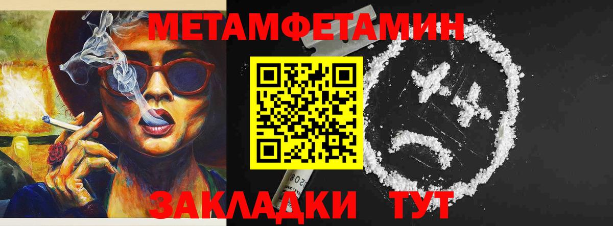 Amphetamine 97% Ивантеевка