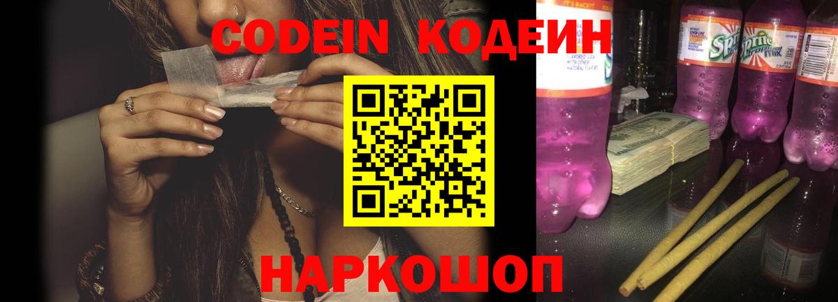 Ивантеевка  Вход с VPN  Cocaine  АМФЕТАМИН   LSD-25  Сколько стоит  Меф МЯУ МЯУ кристаллы  APVP СОЛЬ кристаллы  Гашиш  Марихуана 
