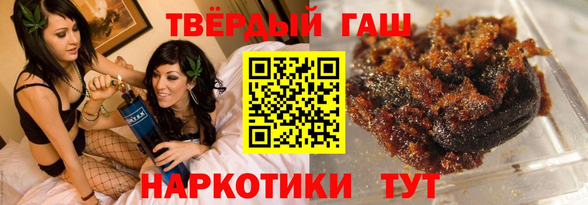 ГАШИШ  Вход с VPN  Гашиш гарик  Ивантеевка  ГАШ hashish 