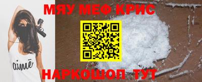стафф Малоярославец