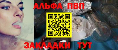 соль курить ск Мариинск