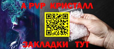 соль курить ск Мариинск