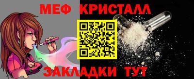 соль курить ск Мариинск