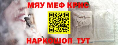 прущие крисы Малгобек