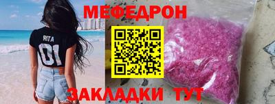прущие крисы Малгобек