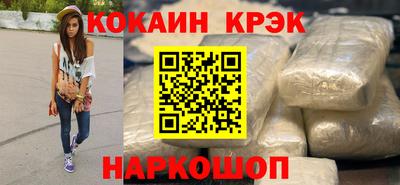 стафф Малоярославец