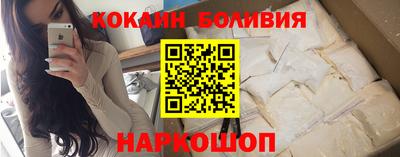 соль курить ск Мариинск