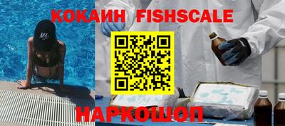 соль курить ск Мариинск