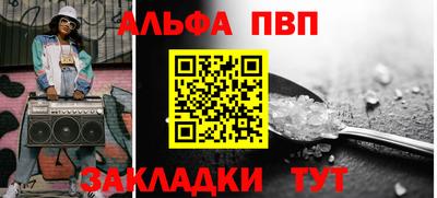 стафф Малоярославец