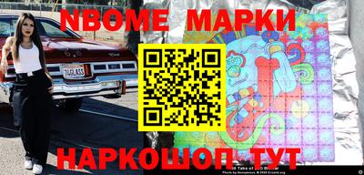 стафф Малоярославец