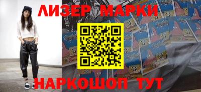 стафф Малоярославец