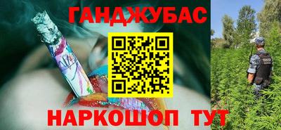 прущие крисы Малгобек