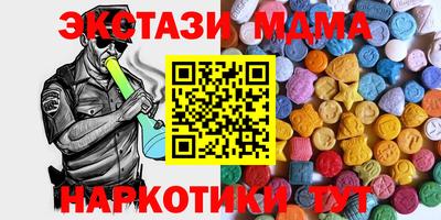 стафф Малоярославец