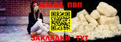 соль курить ск Мариинск