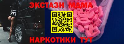 соль курить ск Мариинск