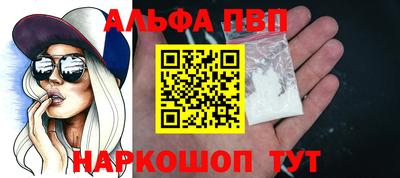 соль курить ск Мариинск