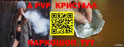 соль курить ск Мариинск