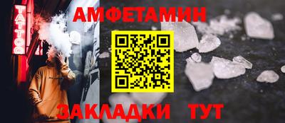 соль курить ск Мариинск