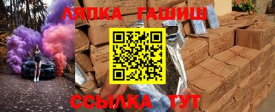 стафф Малоярославец