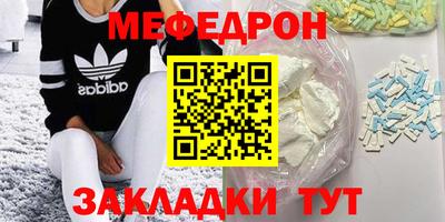 стафф Малоярославец