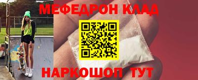 соль курить ск Мариинск