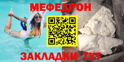 соль курить ск Мариинск