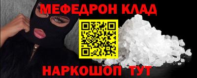 прущие крисы Малгобек
