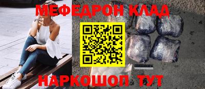 прущие крисы Малгобек