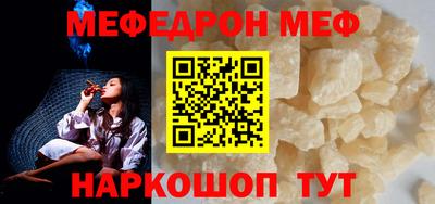 стафф Малоярославец