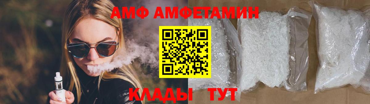 Первитин витя  Первитин витя  Вход с VPN  Ивантеевка 
