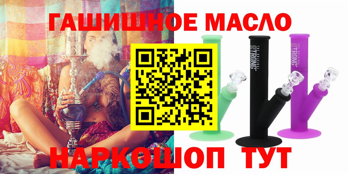 Ивантеевка  ТГК вейп  Вход с VPN  Дистиллят ТГК вейп с тгк 