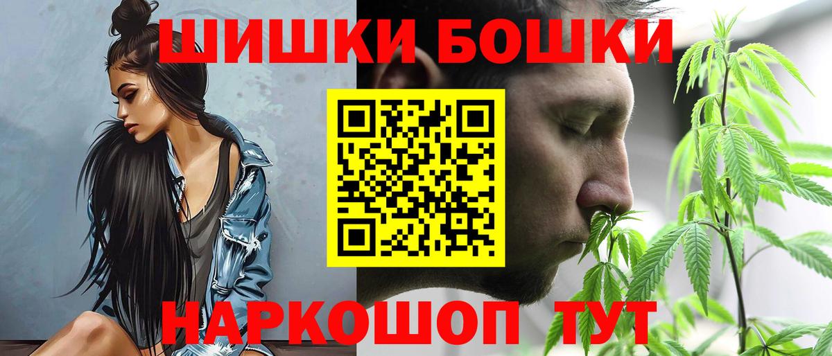 Бошки марихуана тримм Ивантеевка
