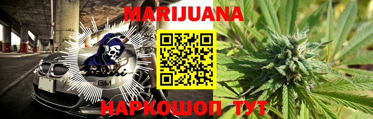 Конопля OG Kush  Бошки марихуана VHQ  Ивантеевка  Бошки марихуана LSD WEED  Вход с VPN 
